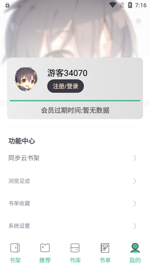 笔趣书阁免费小说大全官方版 笔趣书阁免费小说大全官方版