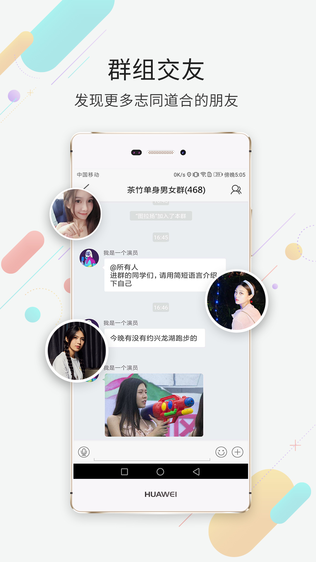 茶竹永川网租房子app手机版0