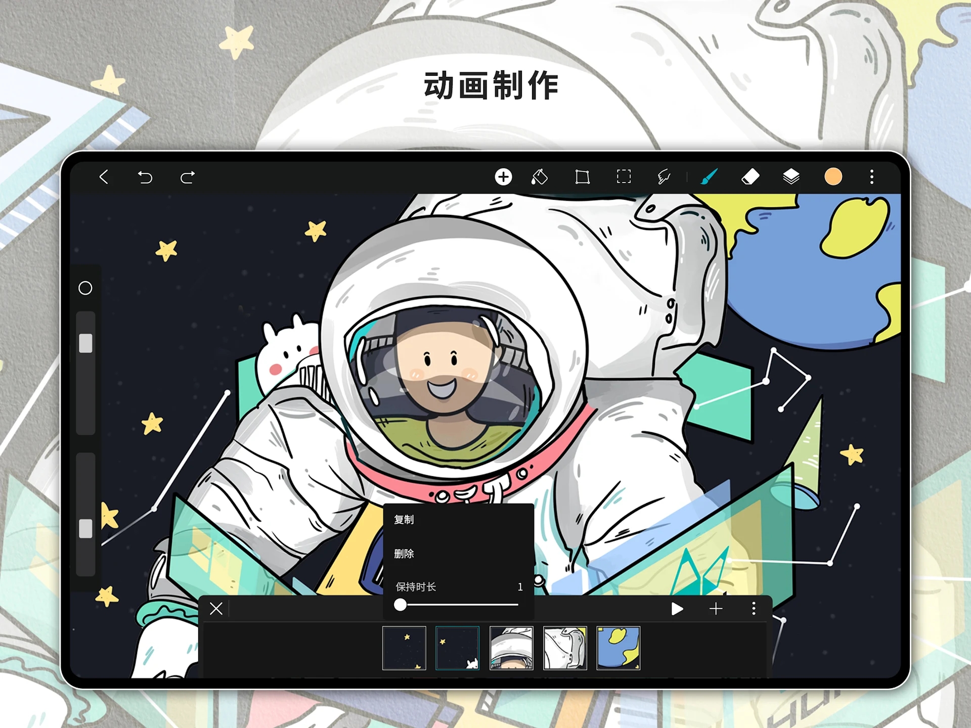 HiPaint最新版0