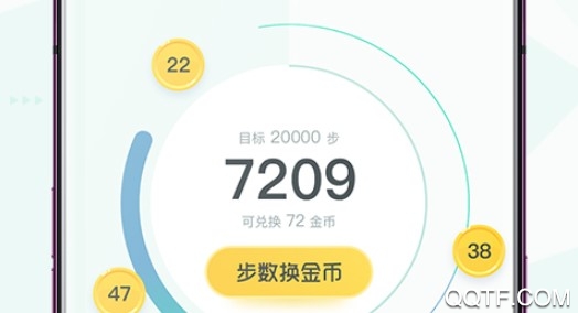 走步宝手机客户端 走步宝手机客户端
