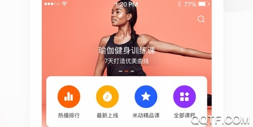 小米运动最新版 小米运动最新版