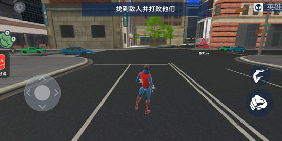 城市英雄归来游戏官方版