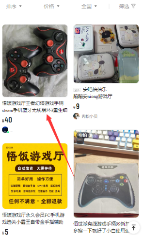转转游戏厅app最新版 转转游戏厅app最新版