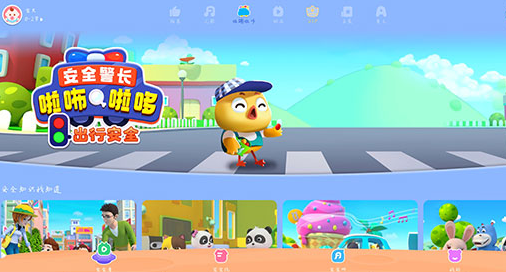 宝宝巴士HD早教儿歌故事大全免费听app 宝宝巴士HD早教儿歌故事大全免费听app