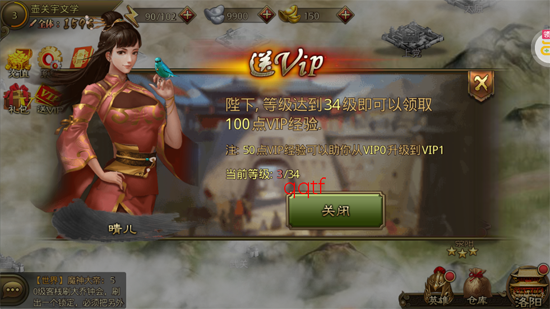 大皇帝0.1折一统三国版
