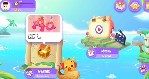 小伴龙英语下载 小伴龙英语下载
