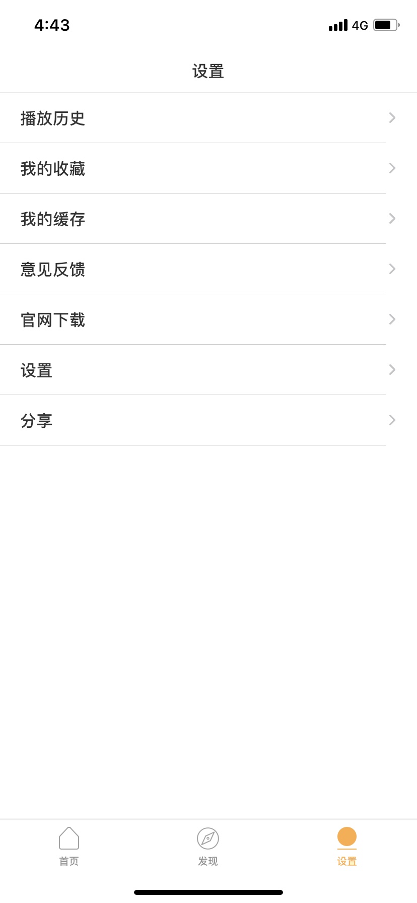 存钱小目标app苹果版2