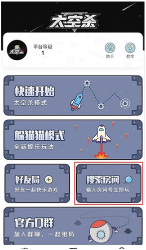 嘿嘿太空杀最新中文版 嘿嘿太空杀最新中文版