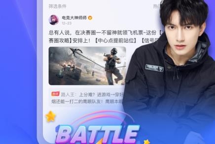MVP陪玩官方版