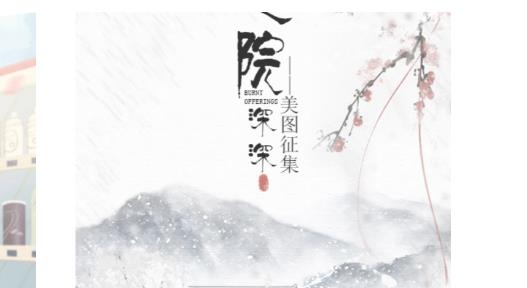 青蔓插画工坊最新版 青蔓插画工坊最新版