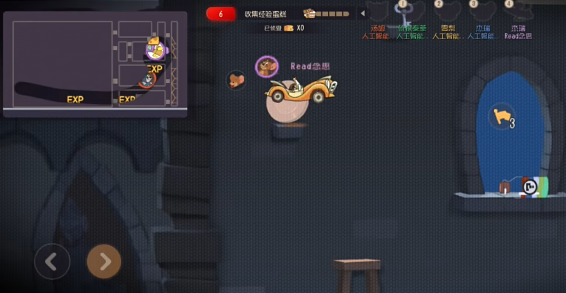 猫和老鼠九游最新版2
