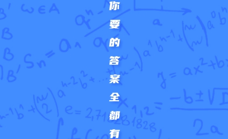 作业精灵网app下载 作业精灵网app下载
