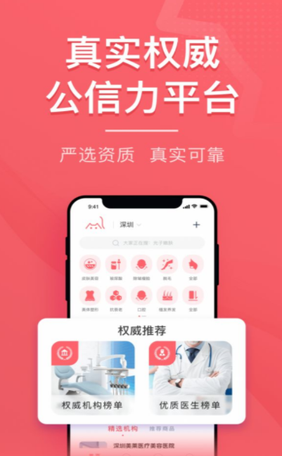 美拉日记app安卓版3