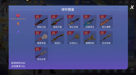 台球王者官方版 台球王者官方版