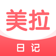 美拉日记app安卓版