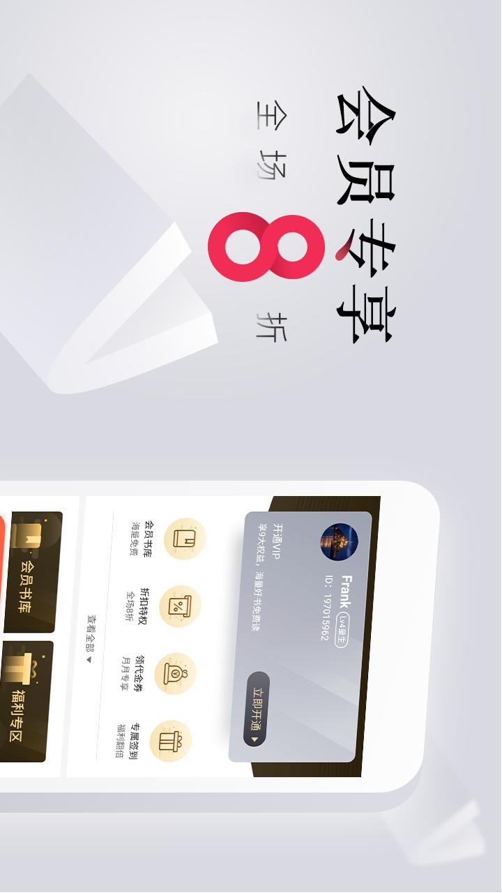 免费小说全集app1