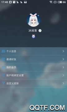 兽耳桌面最新版1