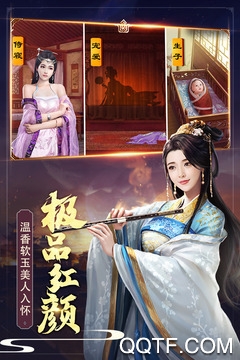 极品芝麻官内购破解版