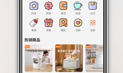 波咯咯app官方版 波咯咯app官方版