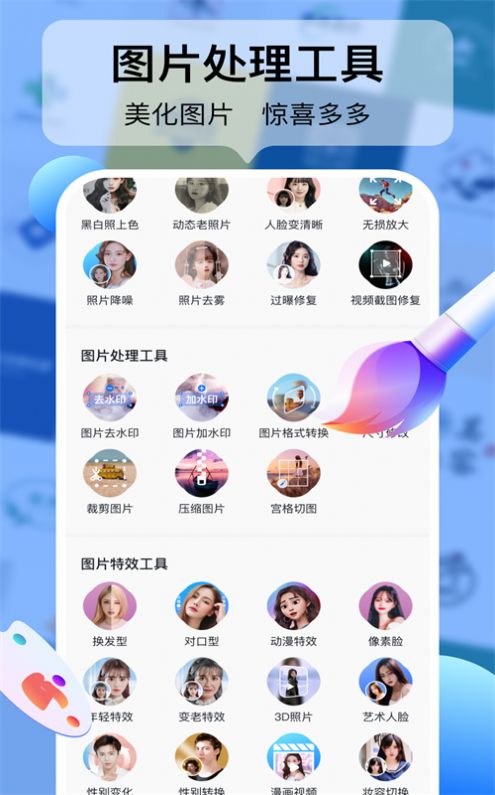 logo设计工厂软件1