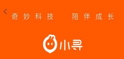 小寻电话手表app 小寻电话手表app