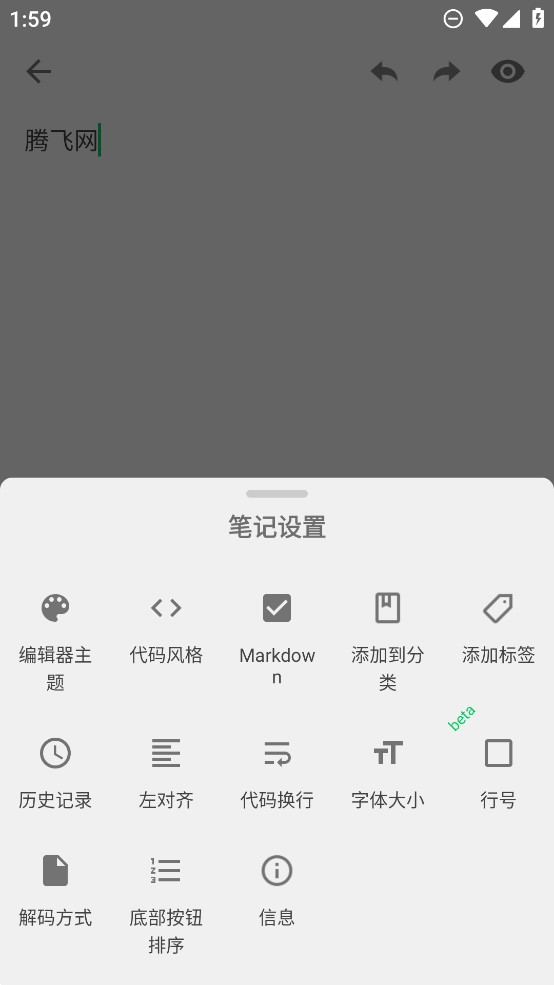 言叶安卓版3