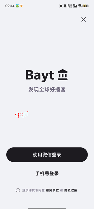 Bayt播客安卓版