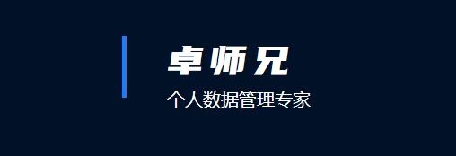 卓师兄pdf转换器软件最新版 卓师兄pdf转换器软件最新版