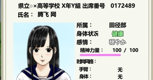 JK少女荒岛冒险2汉化版手游 JK少女荒岛冒险2汉化版手游