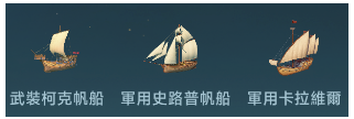 大航海时代传说手游最新版 大航海时代传说手游最新版