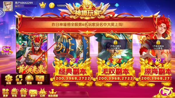 鱼丸捕鱼大作战手游最新版 鱼丸捕鱼大作战手游最新版