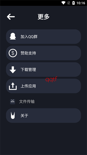 苏打商店app最新版 苏打商店app最新版