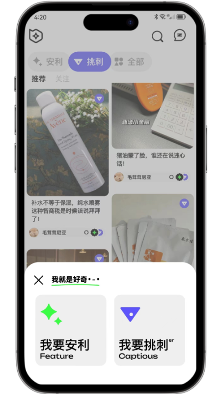 拔丝派app安卓版0