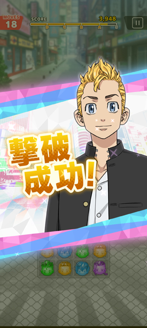 东京复仇者全国制霸之道官方版