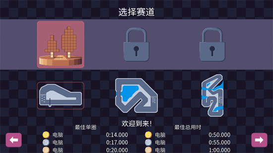 Pixel Wheels游戏安卓版
