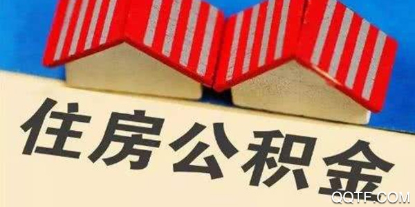 山西省直公积金app手机版 山西省直公积金app手机版