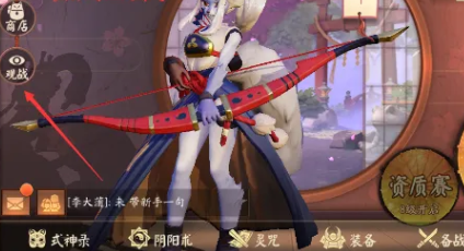 决战平安京小米渠道服
