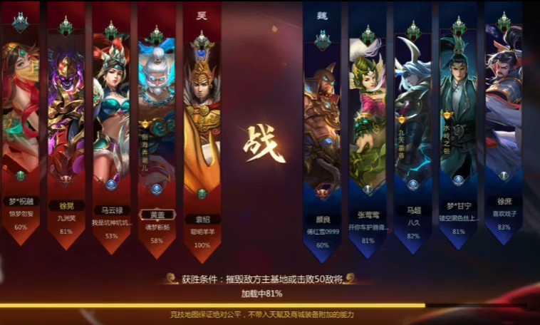 梦三国手游电魂账号登录版0
