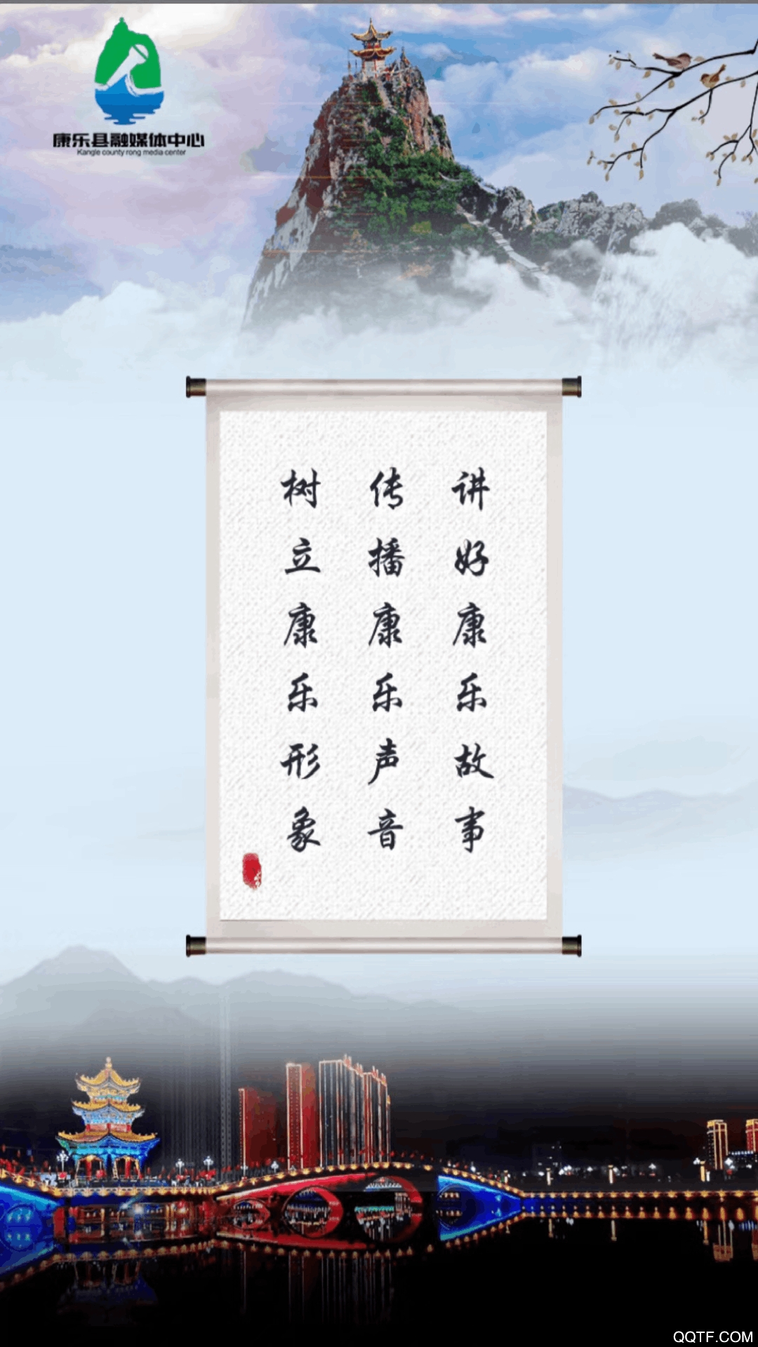 大美康乐手机官方版1