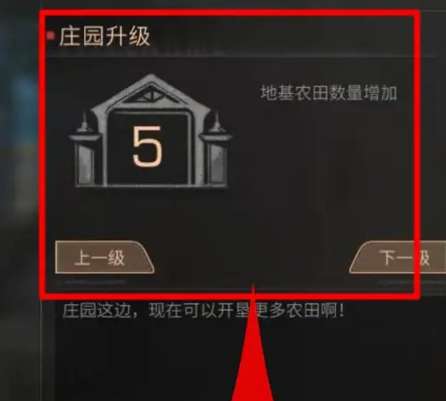 明日之后华为渠道服