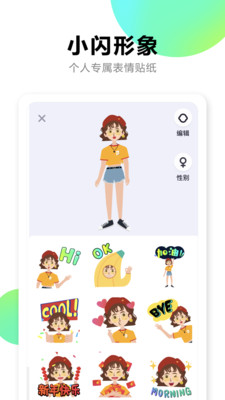 多闪 多闪