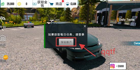 多人停车场2025最新版本(Car Parking)