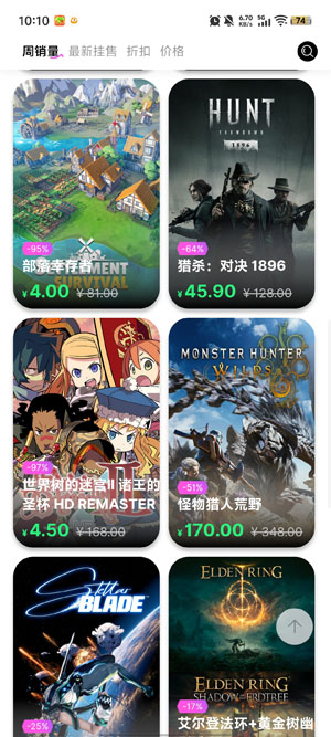 SteamCICI官方版 SteamCICI官方版