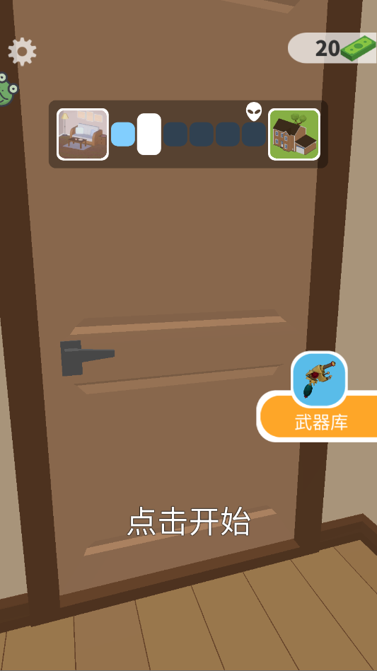 找茬探险家游戏手机版0