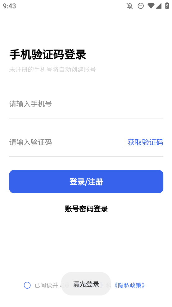 媒小象app安卓版0