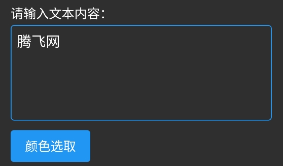 提词器app免费 提词器app免费