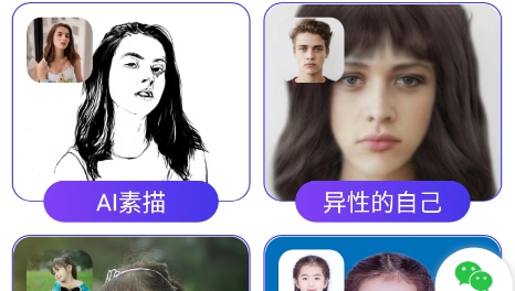 非凡照片修复app最新版 非凡照片修复app最新版