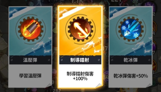 向僵尸开炮国际服免广告 向僵尸开炮国际服免广告