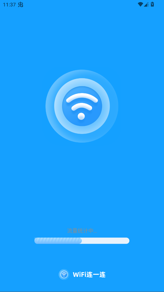 WiFi连一连app手机版0