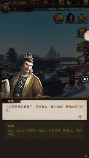 百龙霸业放置三国免充0.05 百龙霸业放置三国免充0.05
